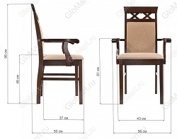 Кресло деревянное с обивкой из ткани. Размеры