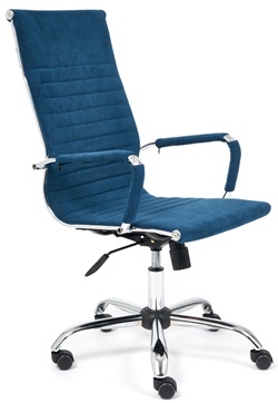 Офисное кресло с подлокотниками на металлокаркасе, синего цвета