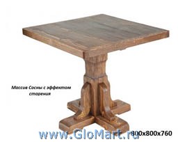 Стол из сосны с эффектом старения.
Габаритные размеры 800х800х760
Производство и реализация мебели из дерева для ресторанов, баров, кафе.

