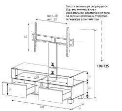 Схема с размерами.