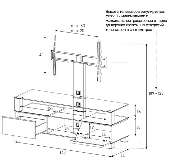 Схема с размерами.