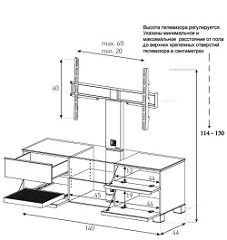 Схема с размерами.