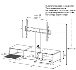 Схема с размерами.