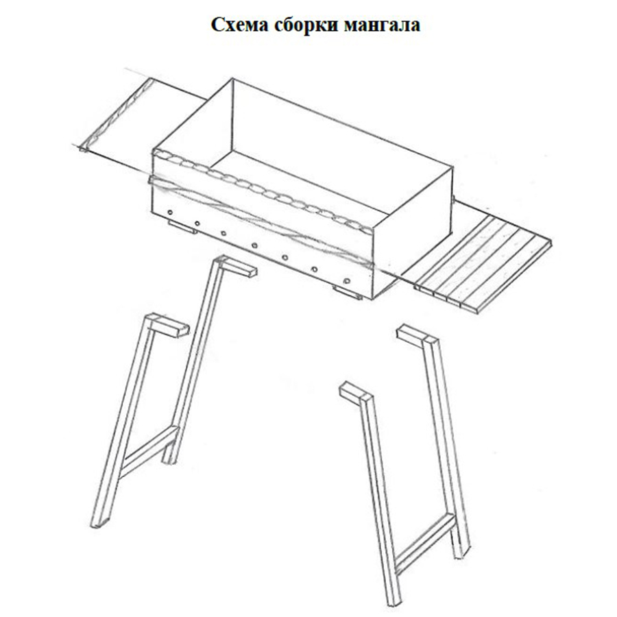 Мангал походный своими руками из металла чертежи