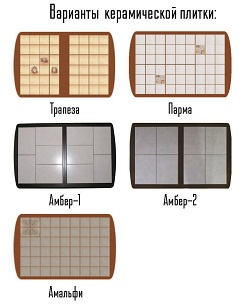 Варианты керамической плитки. 