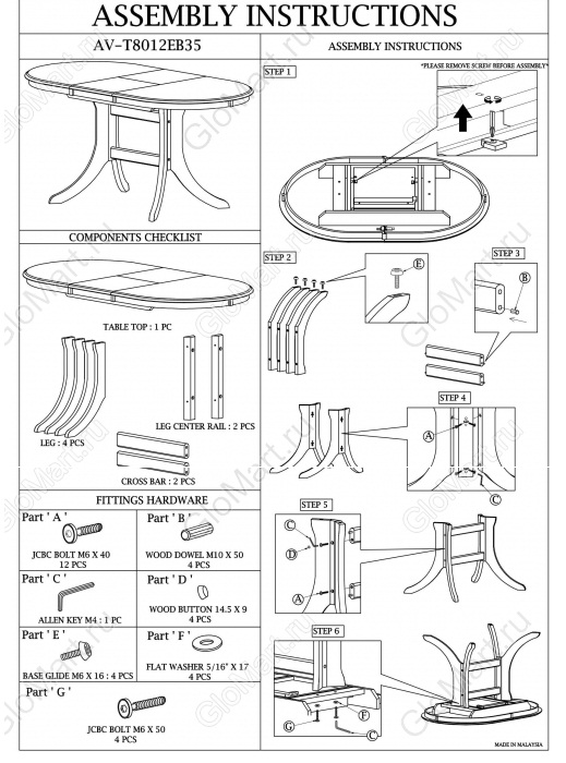 Схема сборки круглого стола