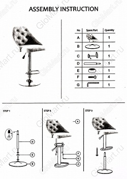 Барный стул с мягким сиденьем, обтянутым бежевой тканью. Опора хромированная металлическая. Схема сборки