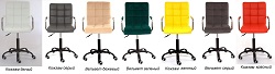 Офисные стулья из кожзама и ткани.