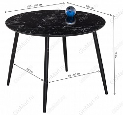 Раздвижной стол из МДФ на металлических ножках. Цвет черный мрамор.