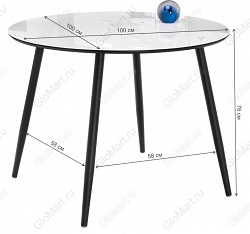 Круглый стол со стеклом на металлических ножках. Цвет белый/черный.