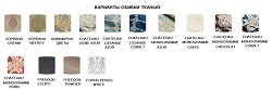 Варианты обивки тканью.
