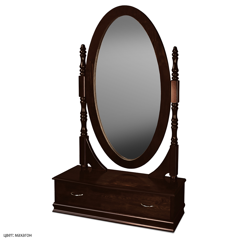 Высокое напольное зеркало с ящиком из массива сосны, цвет: махагон