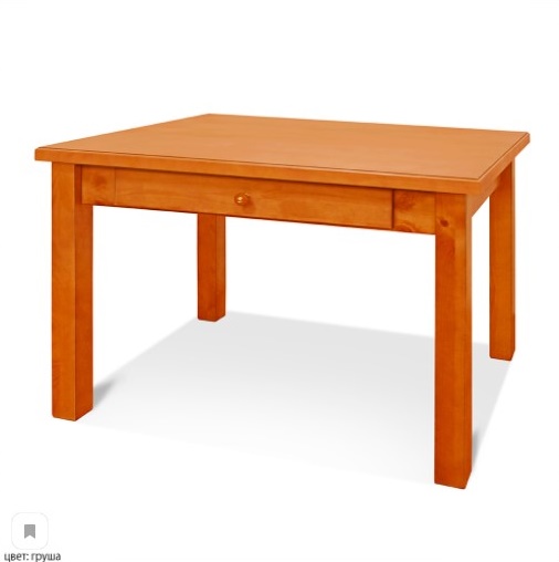 Универсальный деревянный обеденный стол, цвет груша
