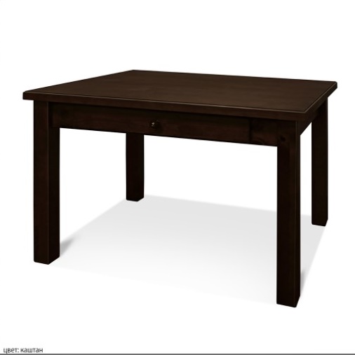 Универсальный деревянный обеденный стол, цвет каштан