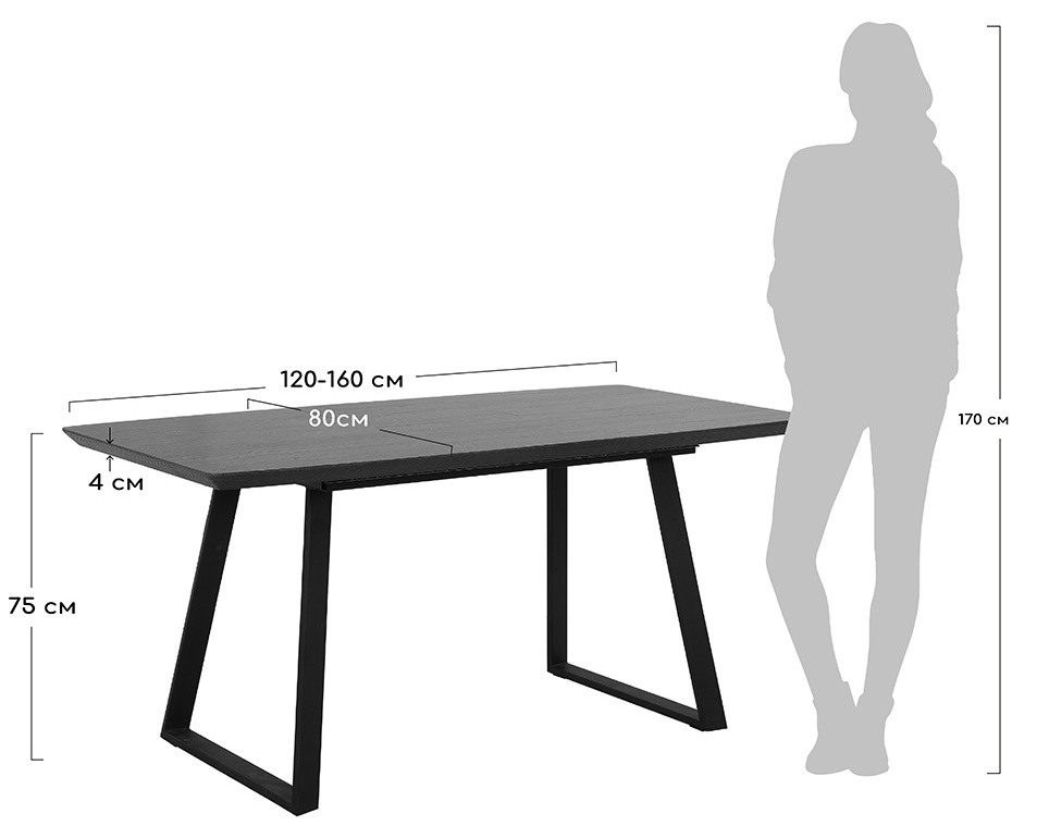 Раскладной стол из МДФ. Размеры.