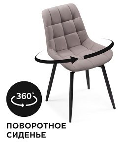 Крутящийся стул на металлокаркасе WV-13767