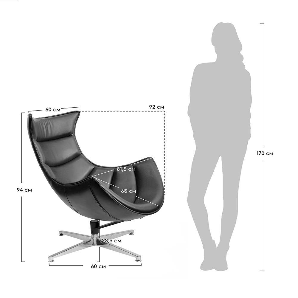 Дизайнерское кресло из прессованной кожи. Размеры.