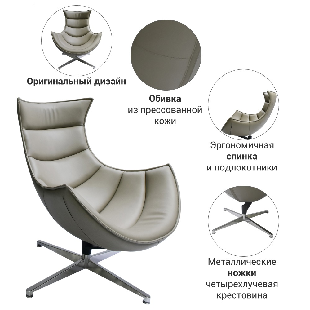 Дизайнерское кресло из прессованной кожи. Особенности.