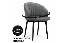 Стул крутящийся WV-17784