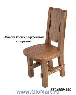 Деревянный стул из сосны. 
Спинка и сиденье жесткие. 
Размер: 380х380х950
Производство: Россия

