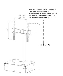 Схема с размерами.