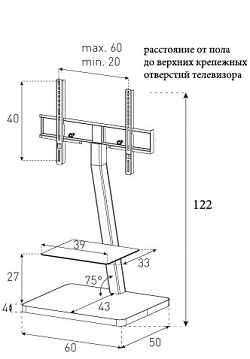 Схема с размерами.