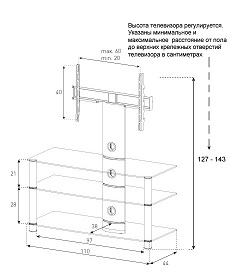 Схема с размерами.