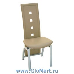 стул металлический, цвет бежевый