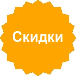 Мебель со скидкой