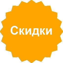 Мебель со скидкой